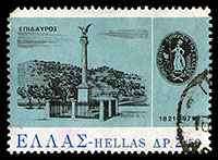 Greek Postage Stamp